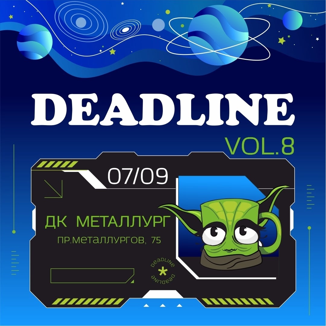 Афиша фестиваля