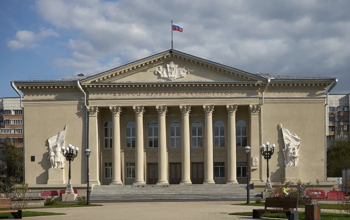 Дворец культуры Металлургов 