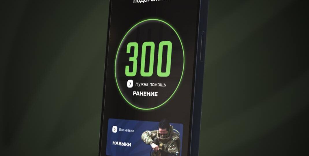 ПОДОРОЖНИК+ на выставке «Дронница»