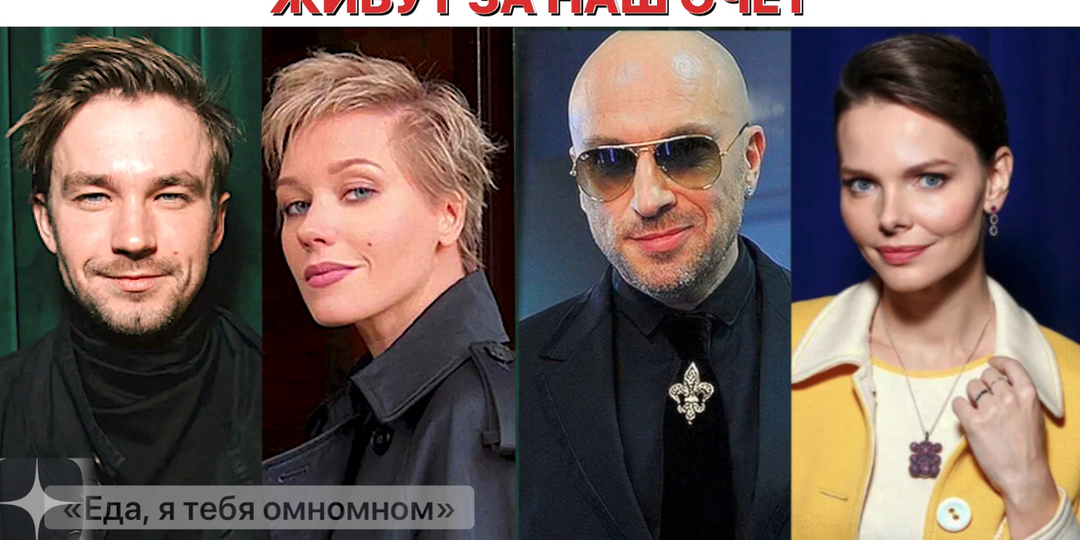 Разбаловало наше правительство артистов! А они совесть потеряли! 5 миллионов за день!