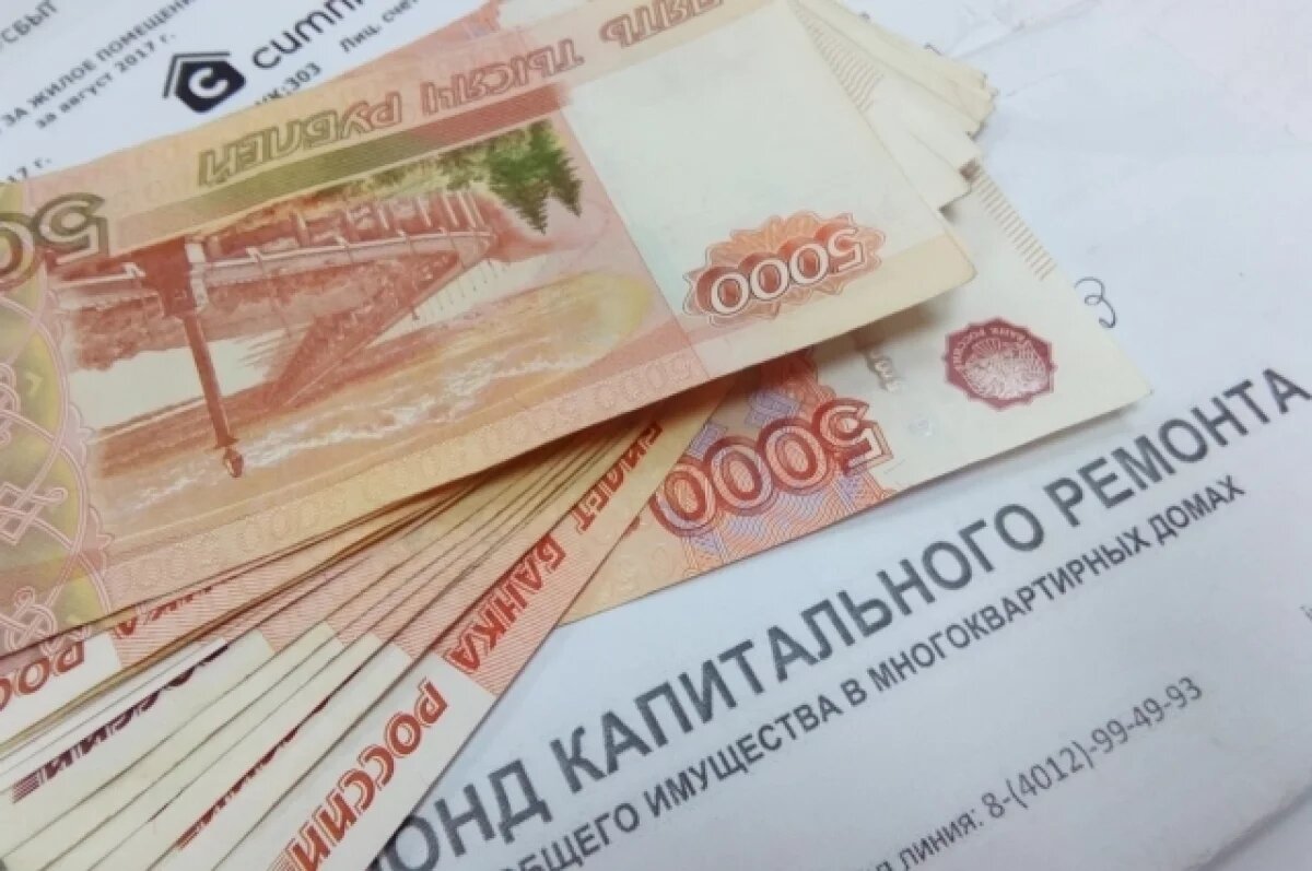    В фонде капремонта на корпоративы растратили более 9 миллионов рублей