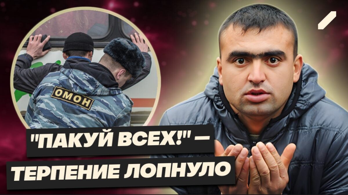 Без поблажек: питерская полиция уложила дебоширов лицом в асфальт — "закон" о защите "свояков" больше не работает