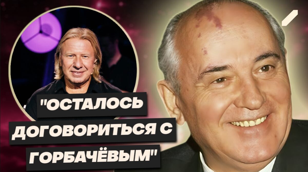 Как Sсorpions оказались на «Фабрике звёзд»