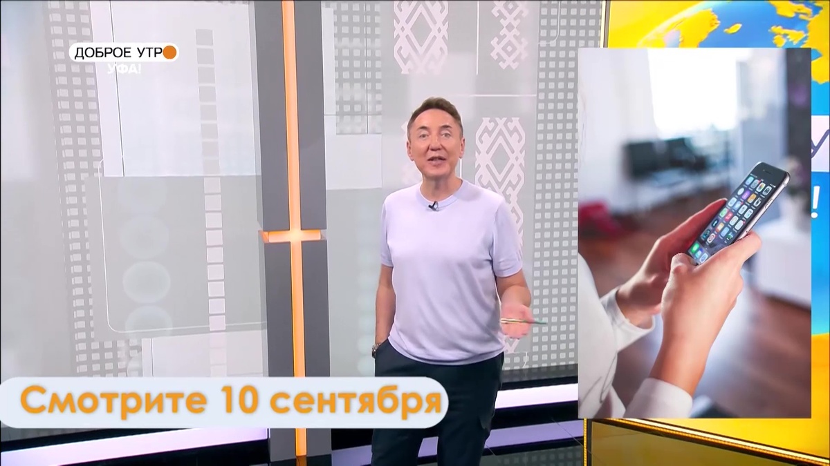    В программе «Доброе утро, Уфа!» расскажут, что делать, если сосед затопил квартиру