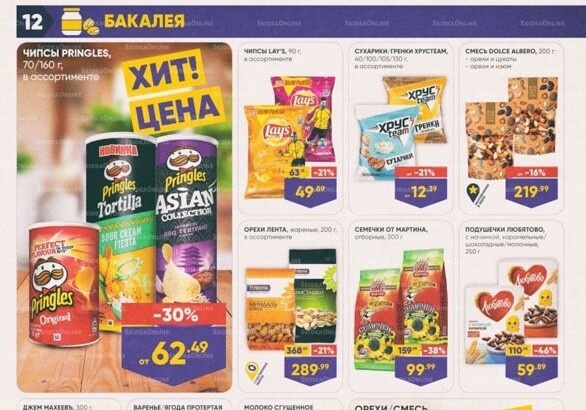 Так нельзя, плати.