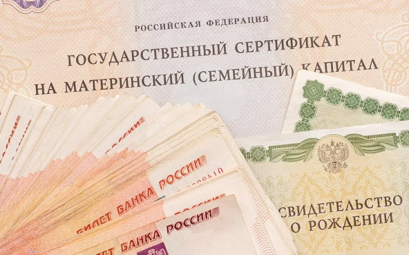 Маткапитал не должен превращаться в бюрократический тупик 