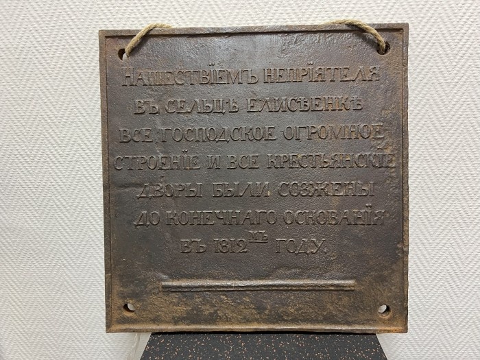    Фото: Валерия Мартыненкова