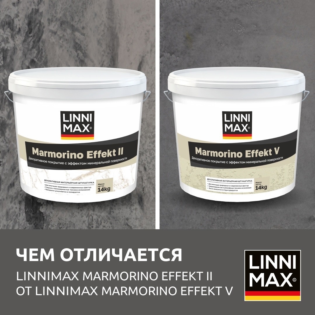 Linnimax Marmorini Effekt II от Marmorino Effekt V