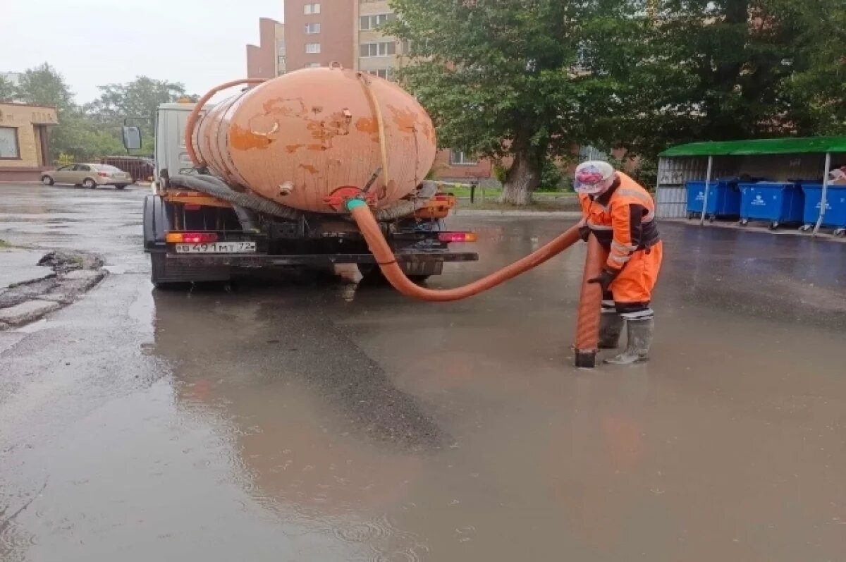    В Тюмени городские службы устраняют последствия сильного дождя