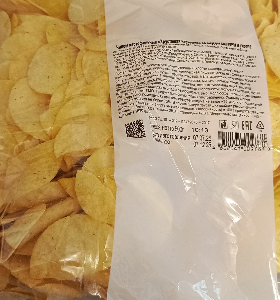 Цена 155 рублей