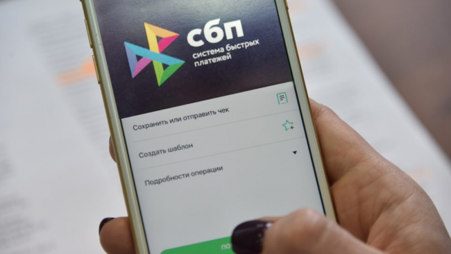 Переводы крупных сумм между своими счетами по СБП будут ограничиваться: что изменится для клиентов банков
