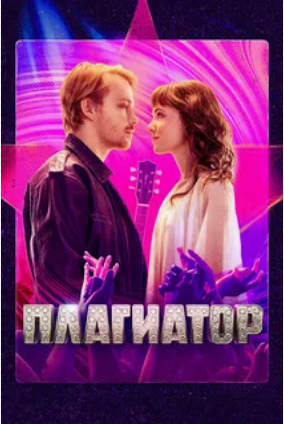 с просторов интернета