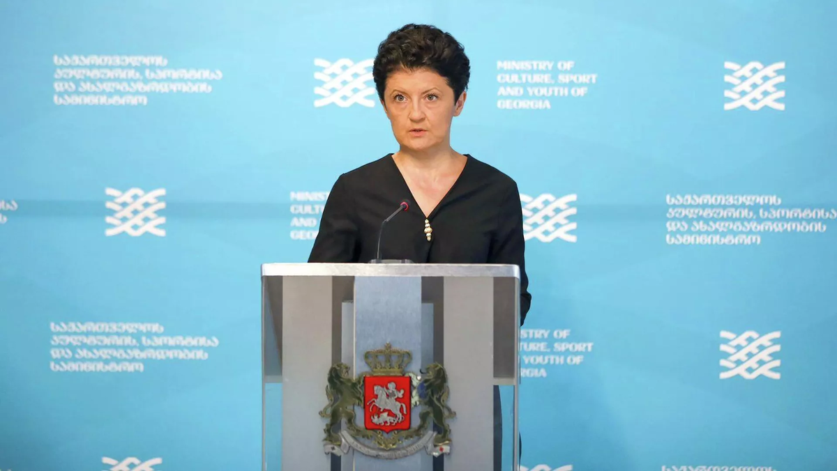 © Ministry of Culture, Sport and Youth of Georgia