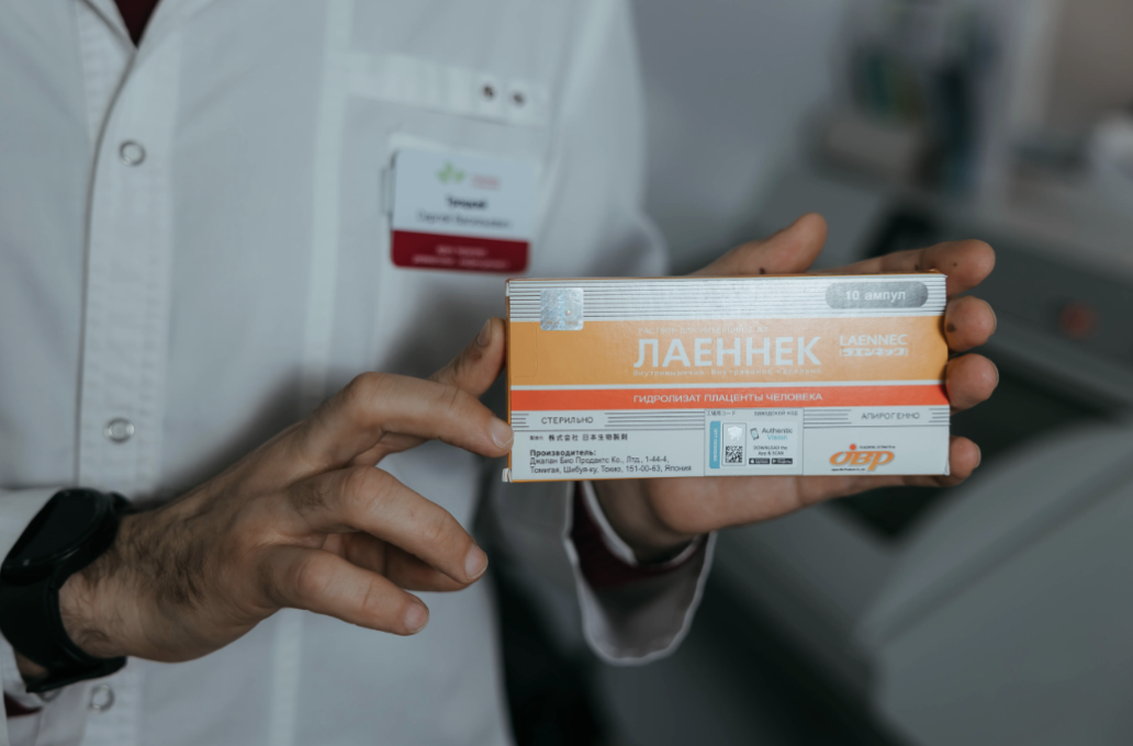 Капельница Лаеннек