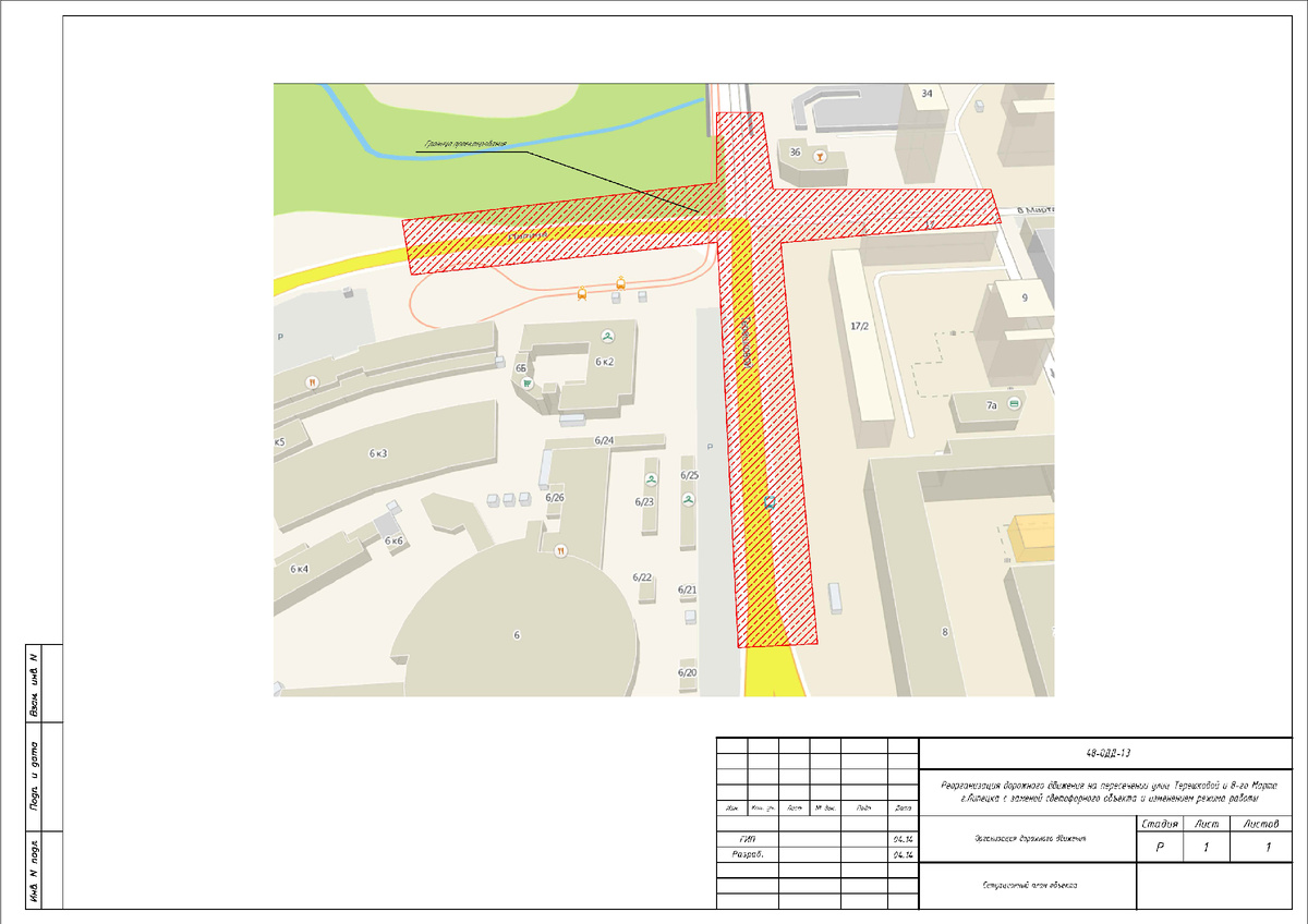 Ситуационный план объекта
