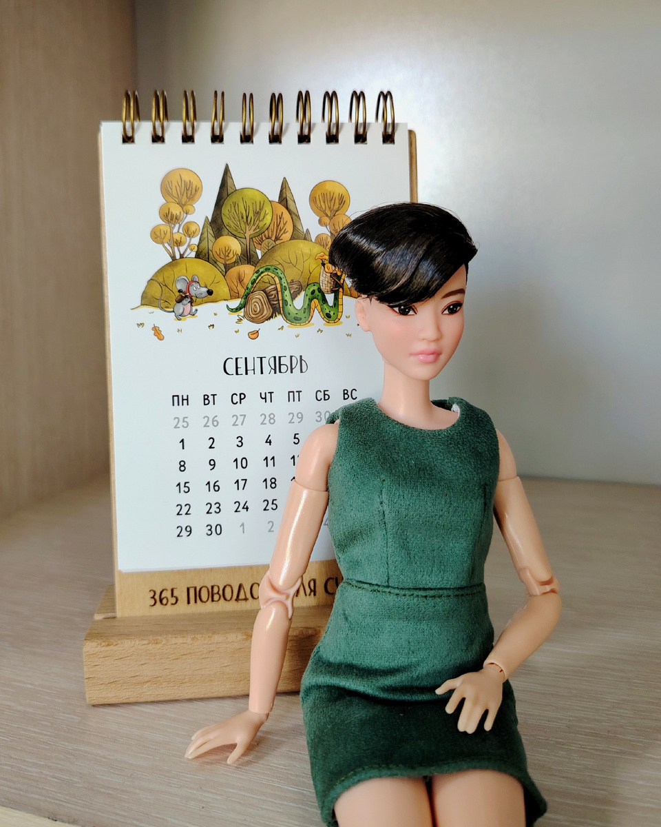 Кукла месяца. Сентябрь.