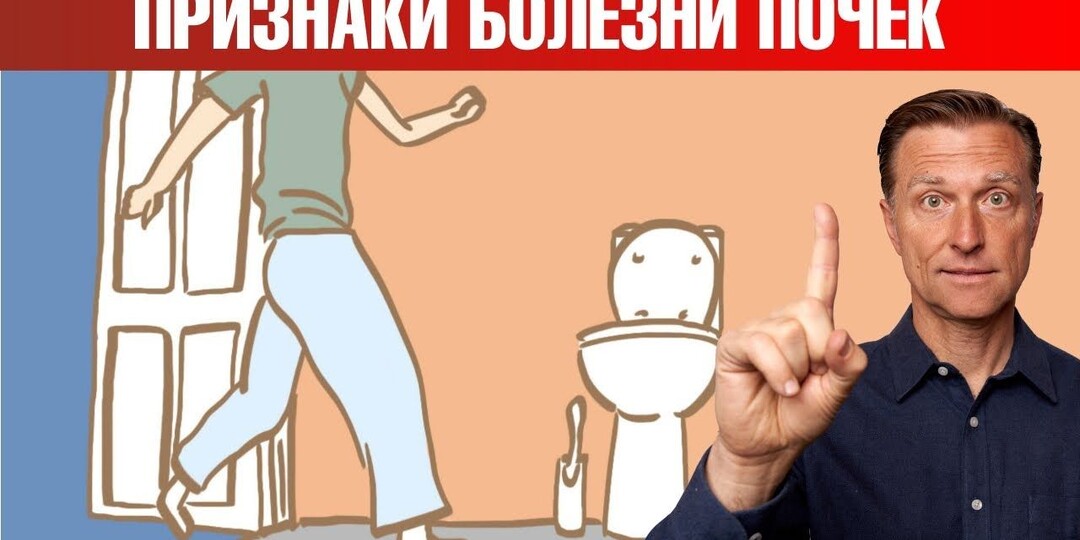 3 первых признака рака почек