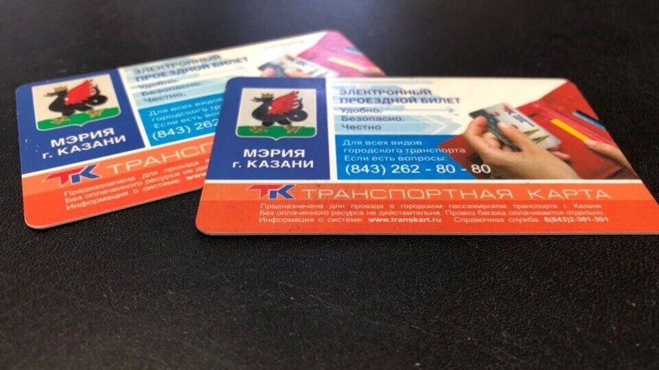     Источник: inkazan.ru