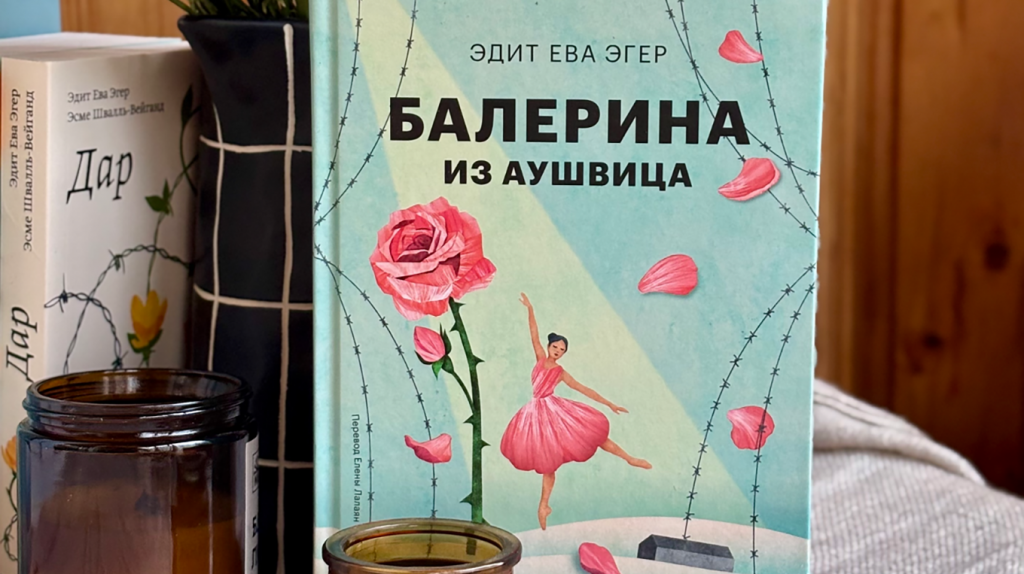     12 книг, которые нужно прочитать до конца года Екатерина Ушахина