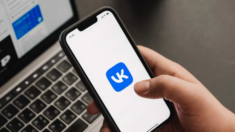    ВКонтакте