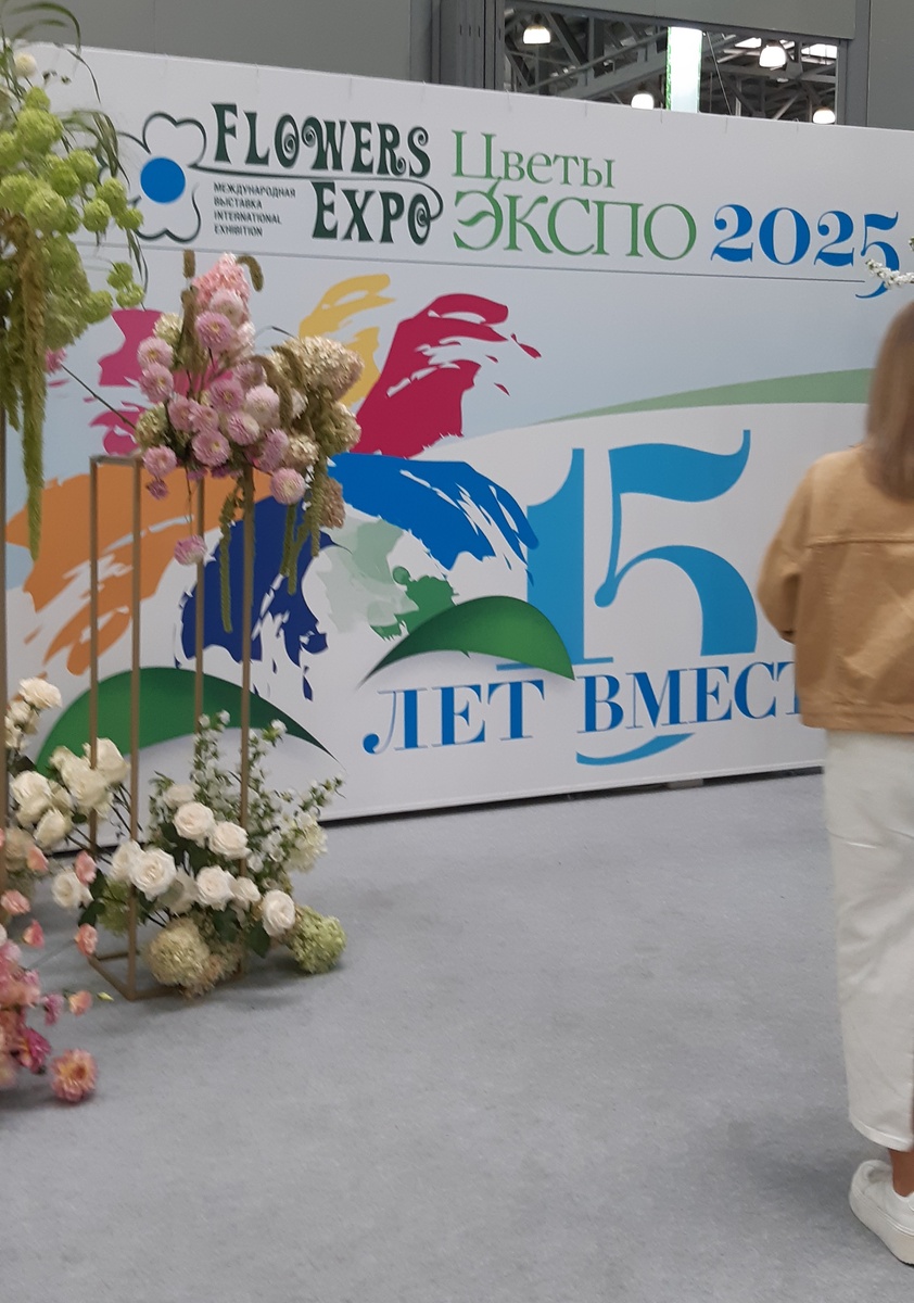 Приглашение на выставку