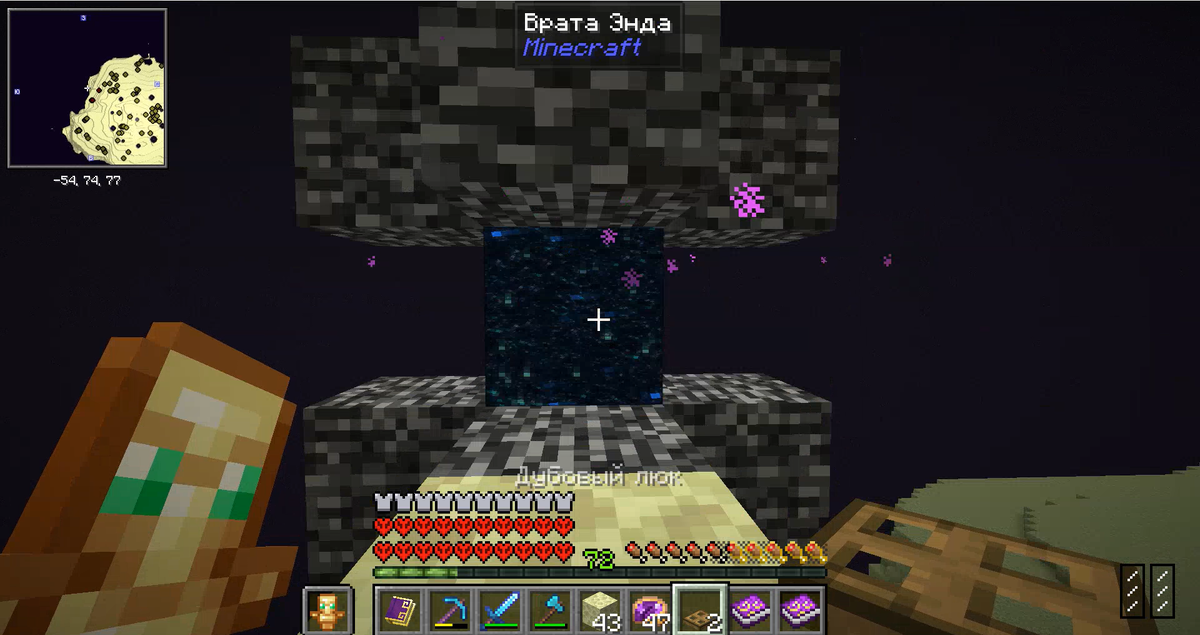 Пора отправляться на острова края!