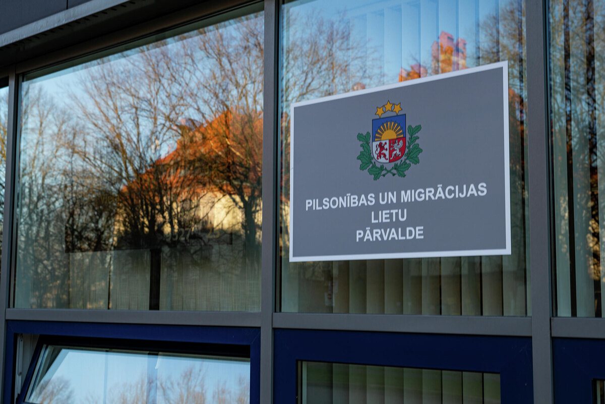 Вывеска на здании Управления по делам гражданства и миграции Латвии © Sputnik