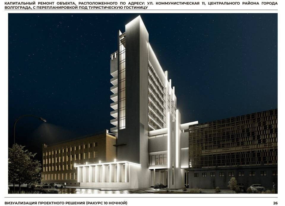    Фото: Владимир Русанов / Архитектурное бюро 2М (Telegram-канал).