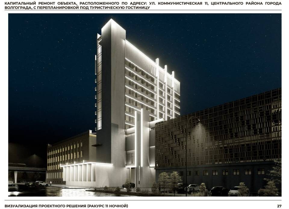    Фото: Владимир Русанов / Архитектурное бюро 2М (Telegram-канал).