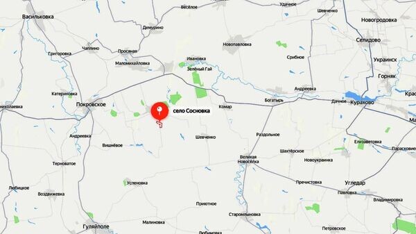    © telegram ukr_2025_ru