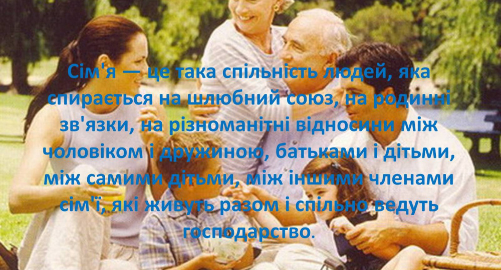 Семейные истории, которые нельзя забывать