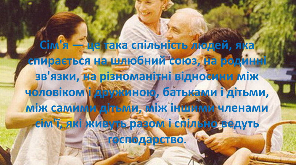    Семейные истории, которые нельзя забывать