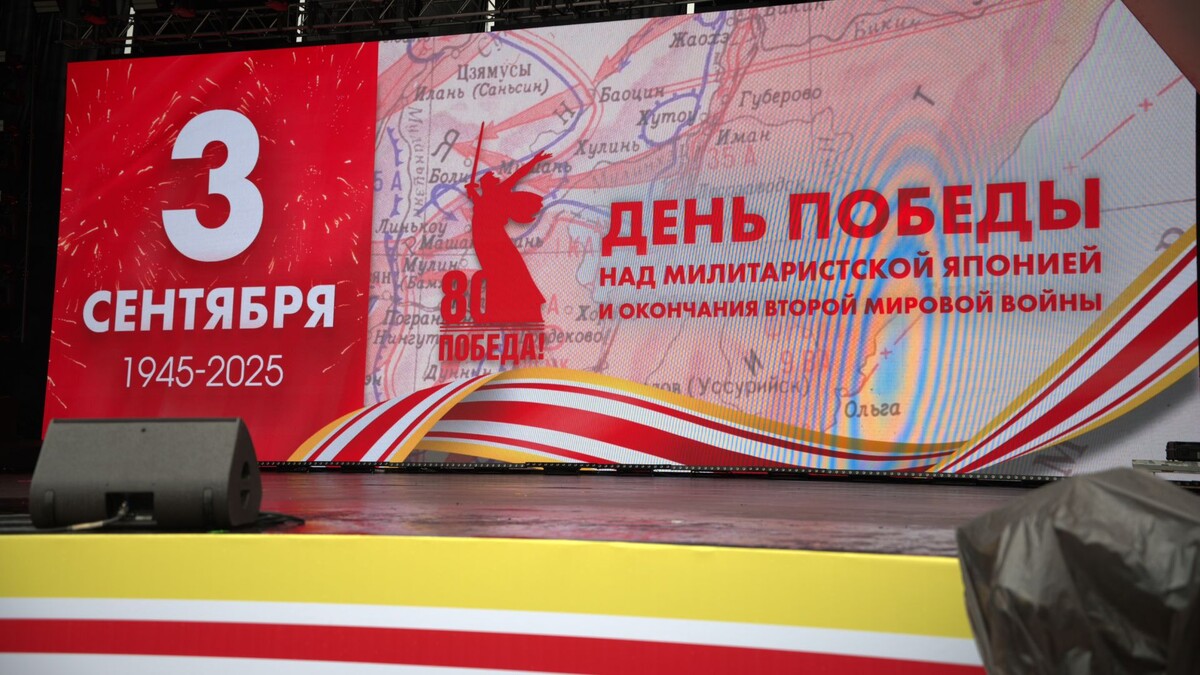 Знаменательная дата