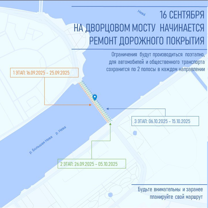 Фото: Комитет по развитию транспортной инфраструктуры Санкт-Петербурга