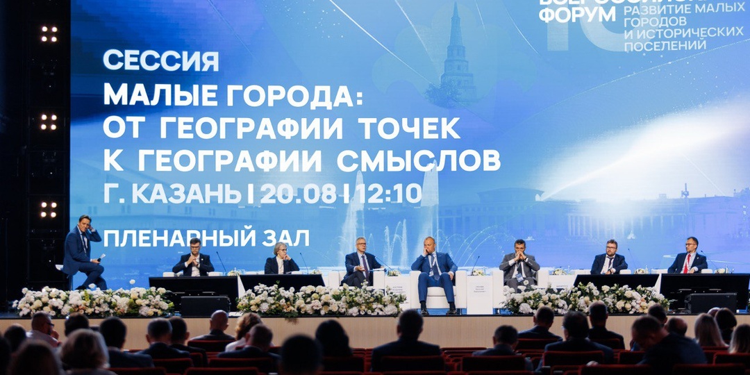 Почему малые города будут жить? Часть 1