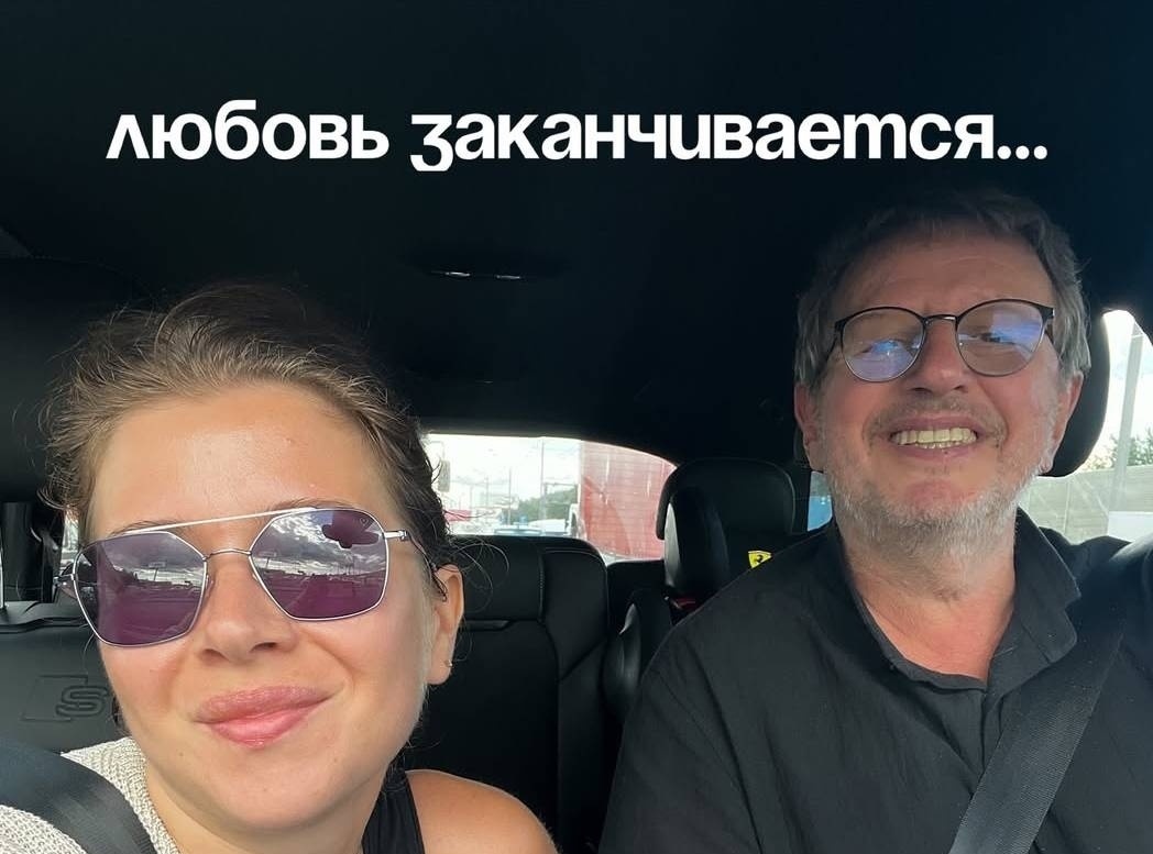 Здесь и далее фото из соцсетей Анастасии Ширвиндт