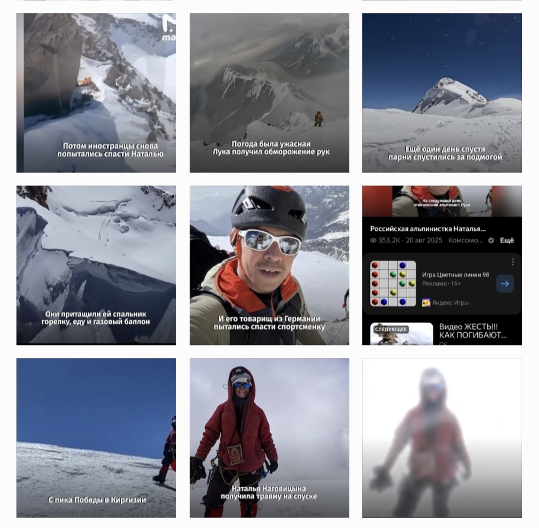 Фотоколлаж на основе изображений из открытых источников (Интернет).