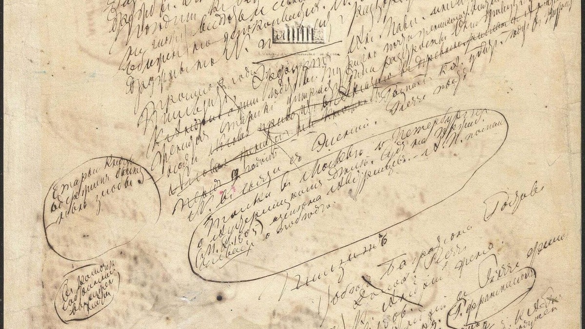 Конспектные записи Льва Толстого к роману «Война и мир»