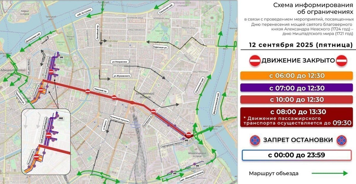 Фото: https://t.me/transportniytseh/9214