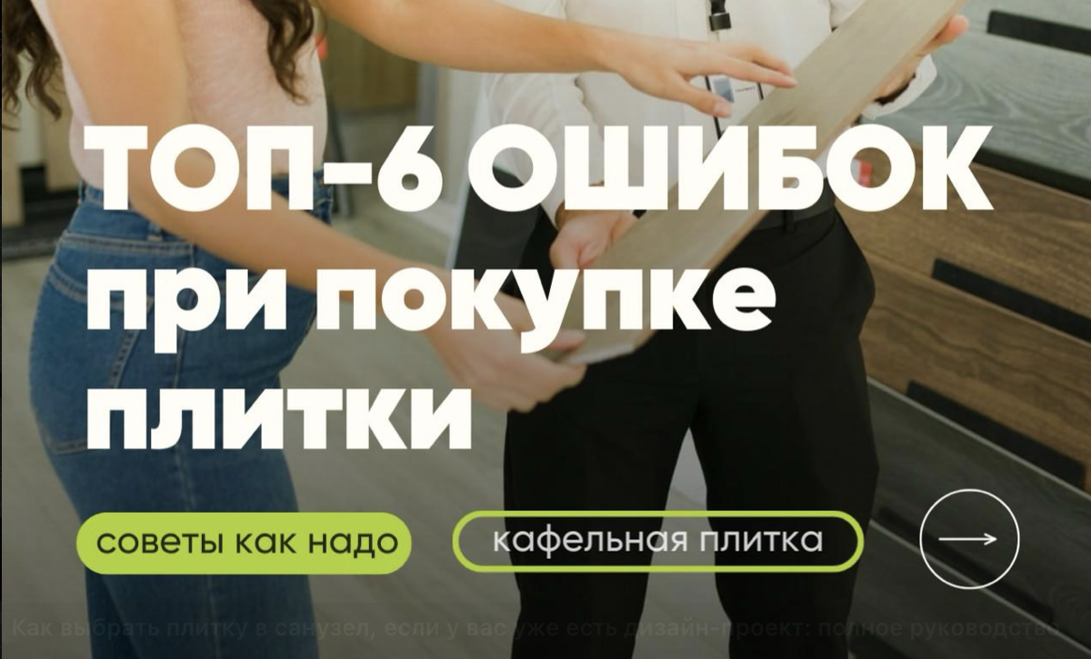 Советы от Колибри - ремонт квартир