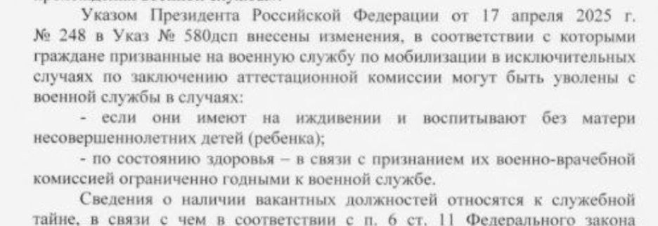 Увольнение по состоянию здоровья. Мобилизованные. Контрактники. СВО.