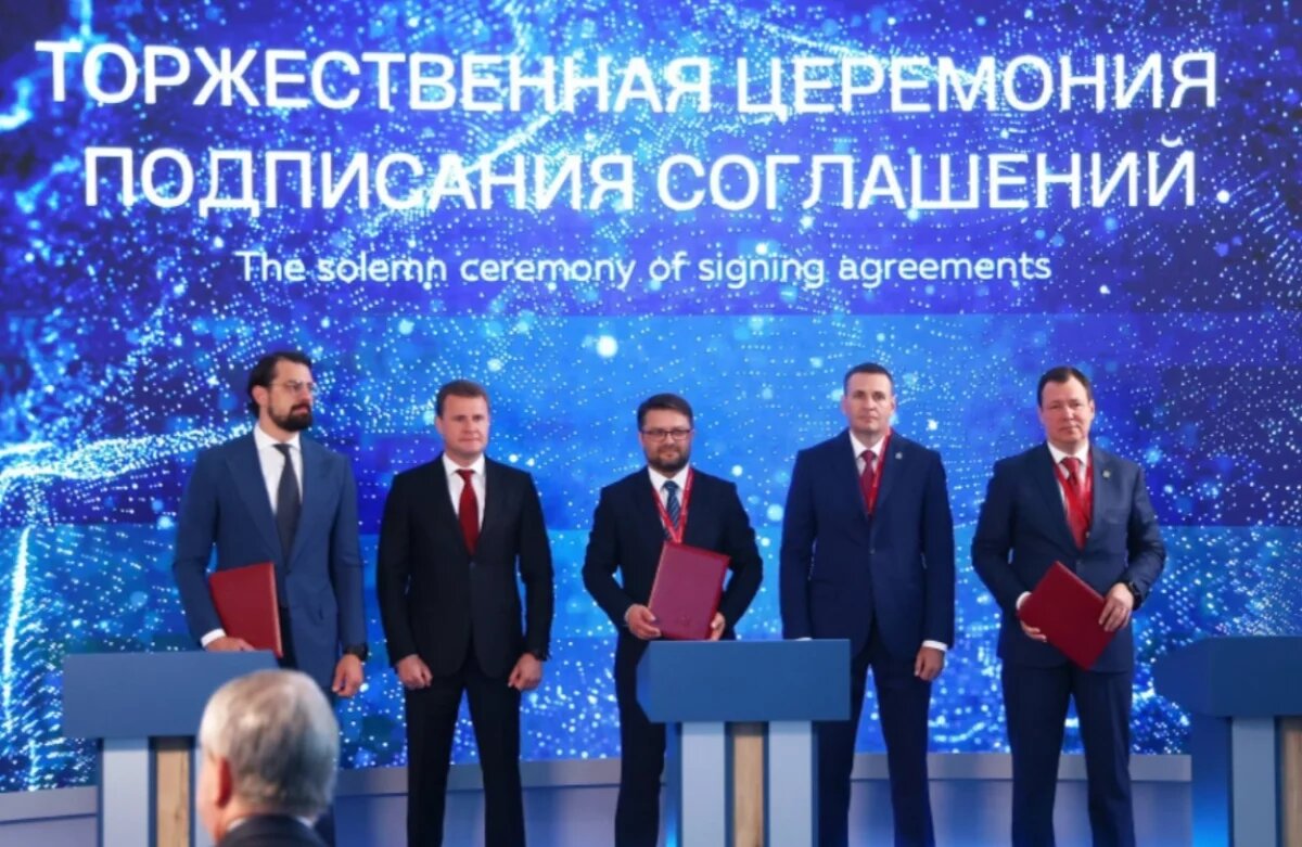    Энергетика, недра, Большой Уссурийский.