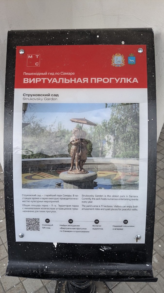 Фото из личного архива автора.