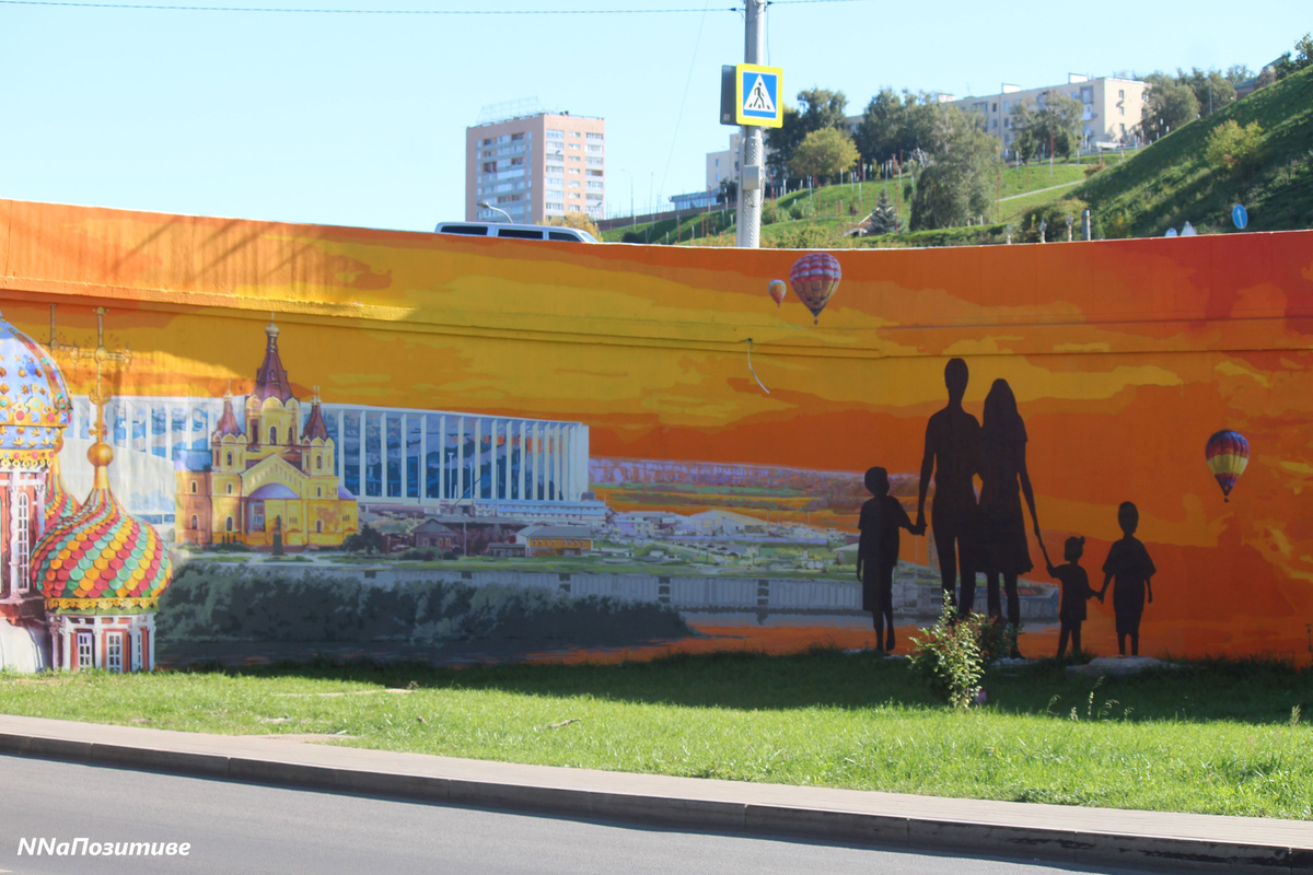 Новый стрит-арт