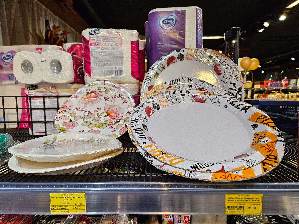 В магазине...