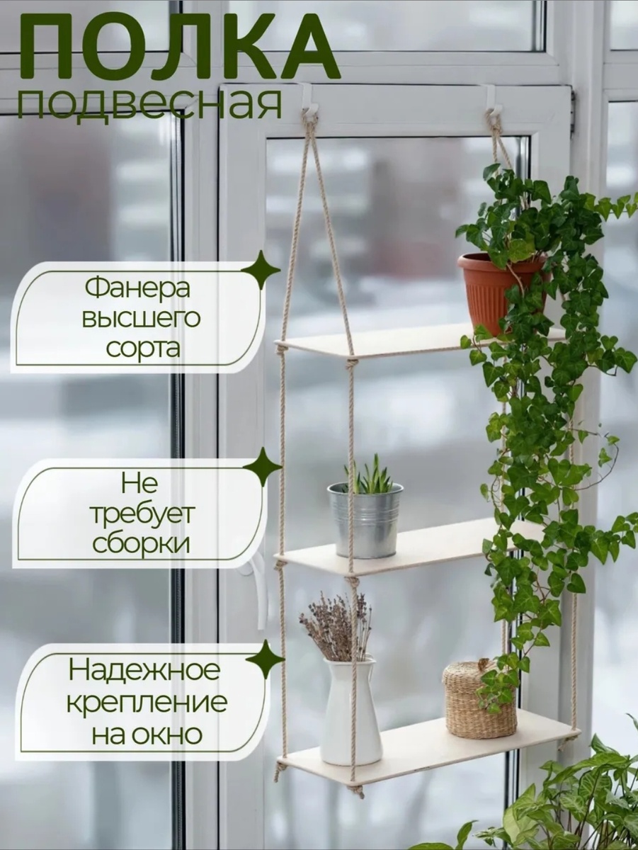 Скриншот с приложения Wildberries 