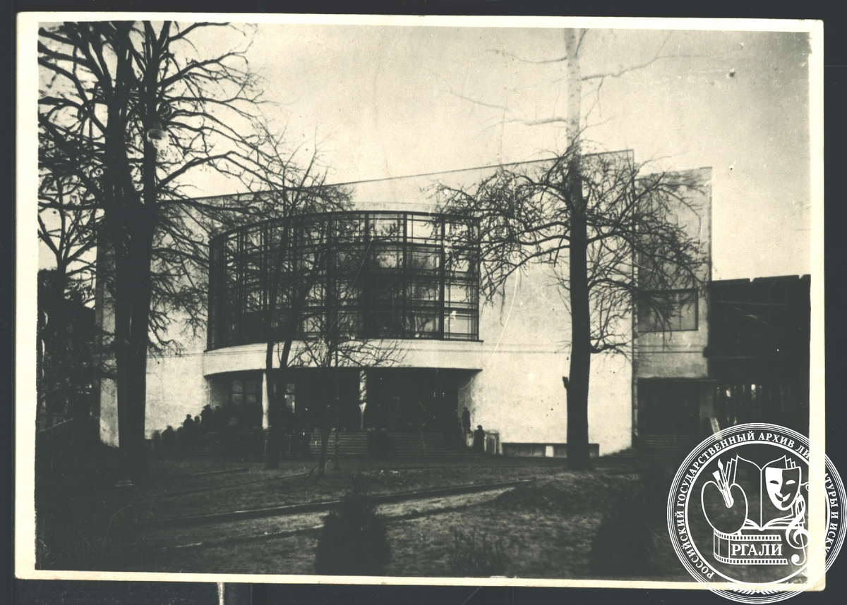 Дворец культуры Пролетарского района г. Москвы. РГАЛИ. Ф. 3321. Оп. 1.