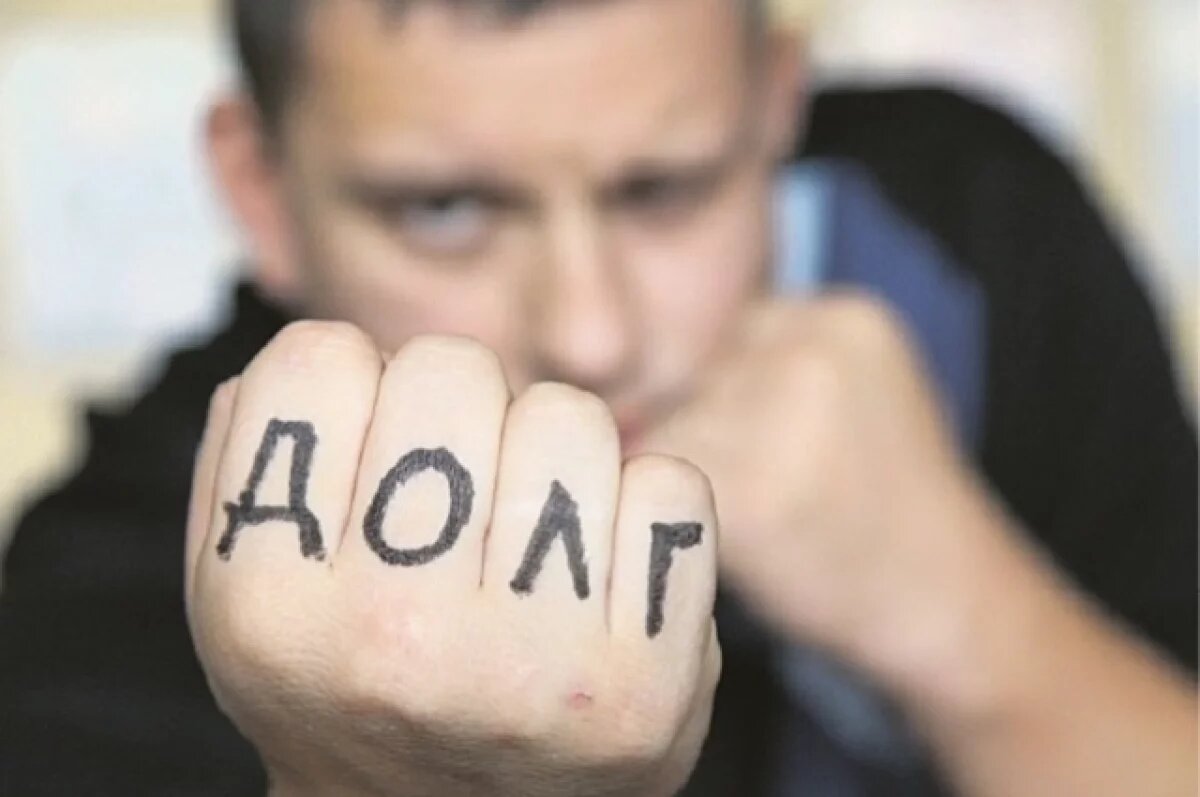    Нижегородские коллекторы оштрафованы на 16,5 млн рублей