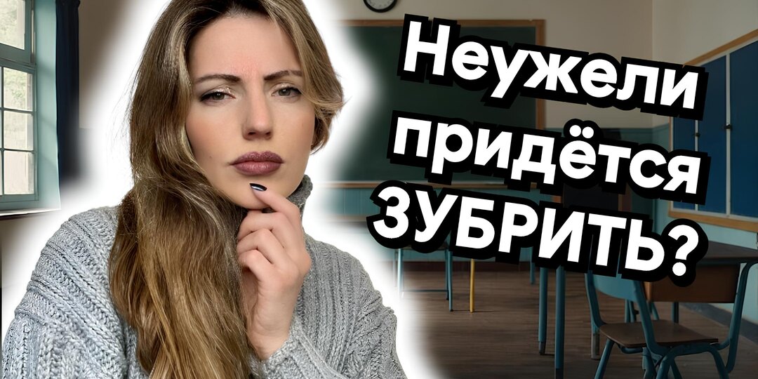 Дефисное или раздельное написание? Случаи, когда путаются даже учителя