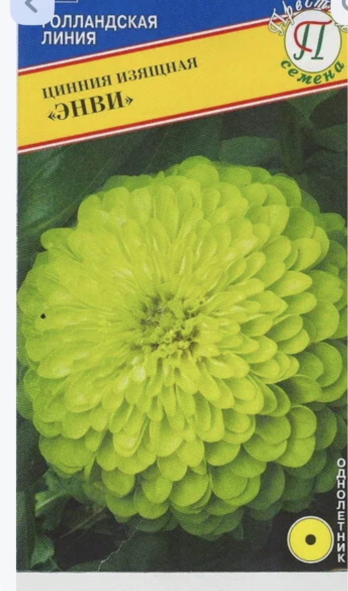 Семена производитель «престиж»